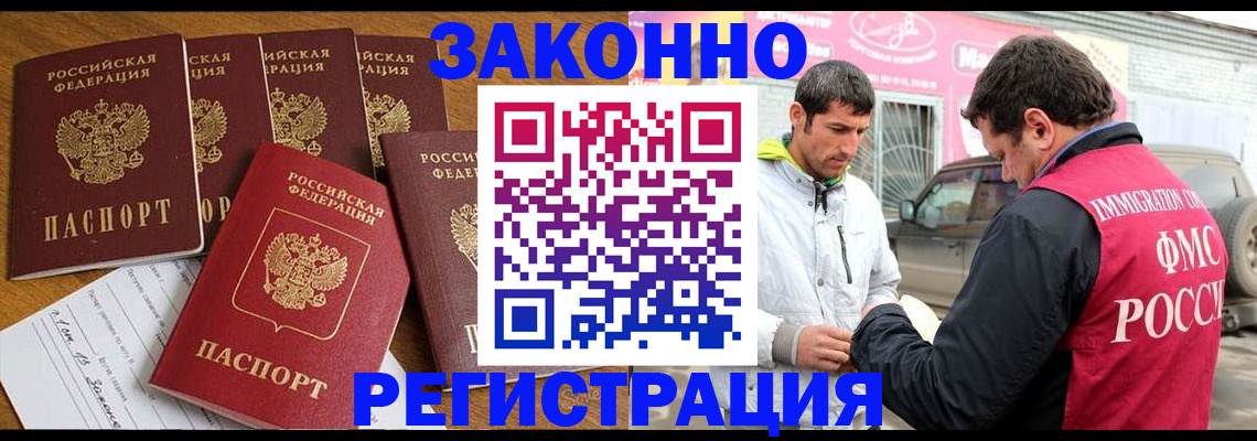 временная регистрация гарантия в Калужской области