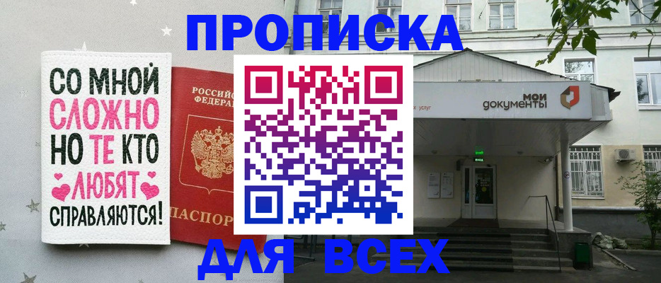 миграционный учет в Калужской области