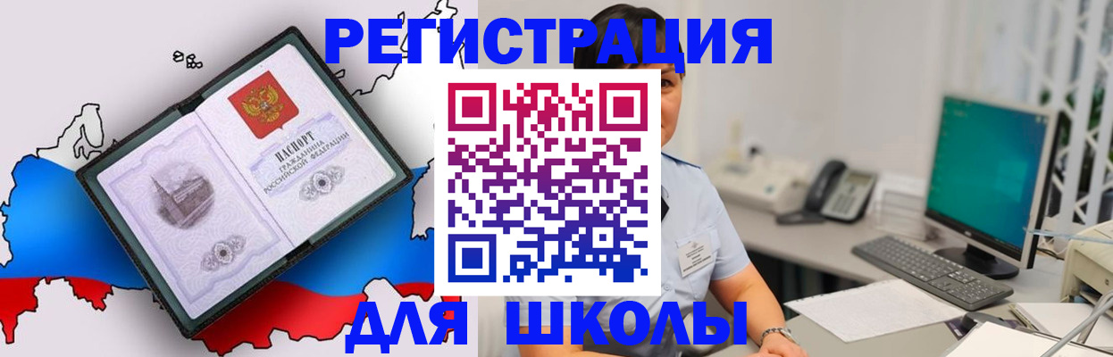 прописка в квартире в Калужской области