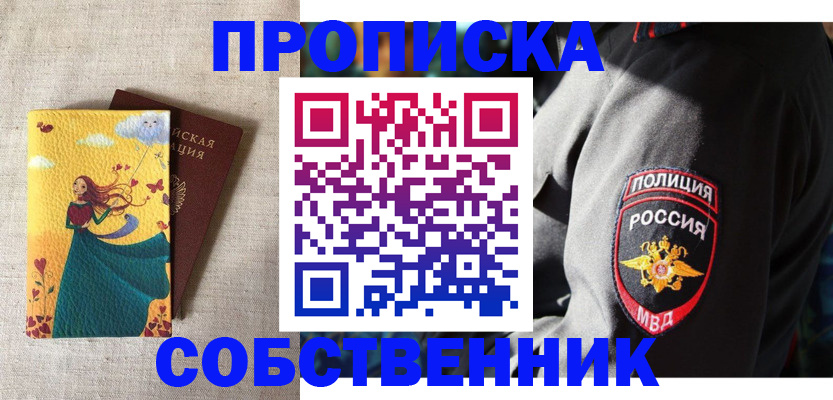 временная регистрация адрес в Калужской области