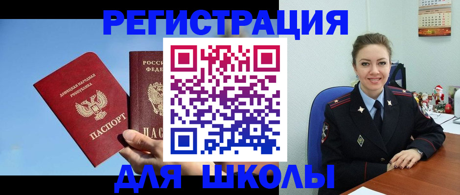 где прописаться в Калужской области